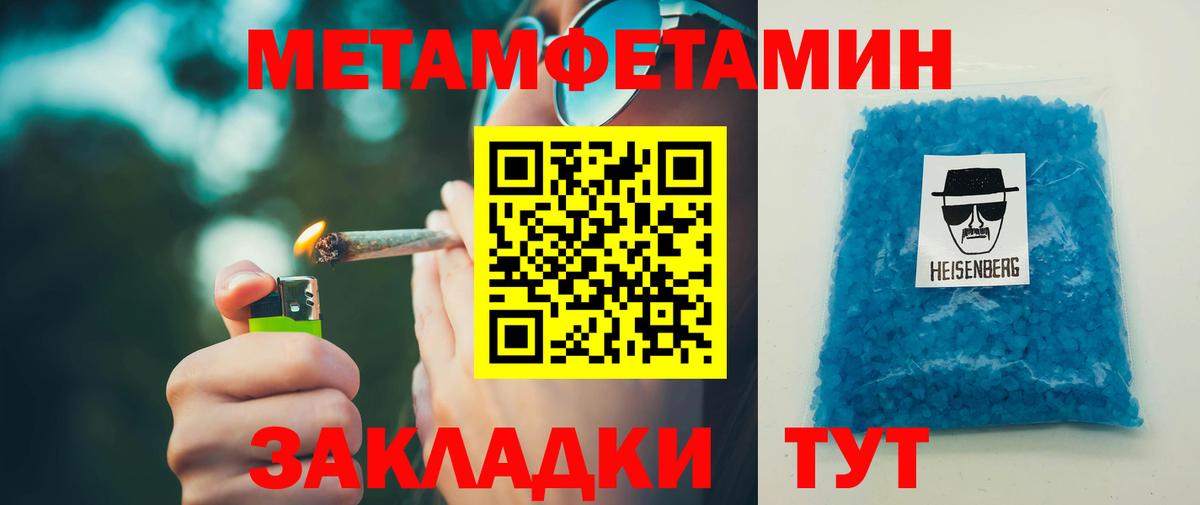 Амфетамин VHQ Анжеро-Судженск