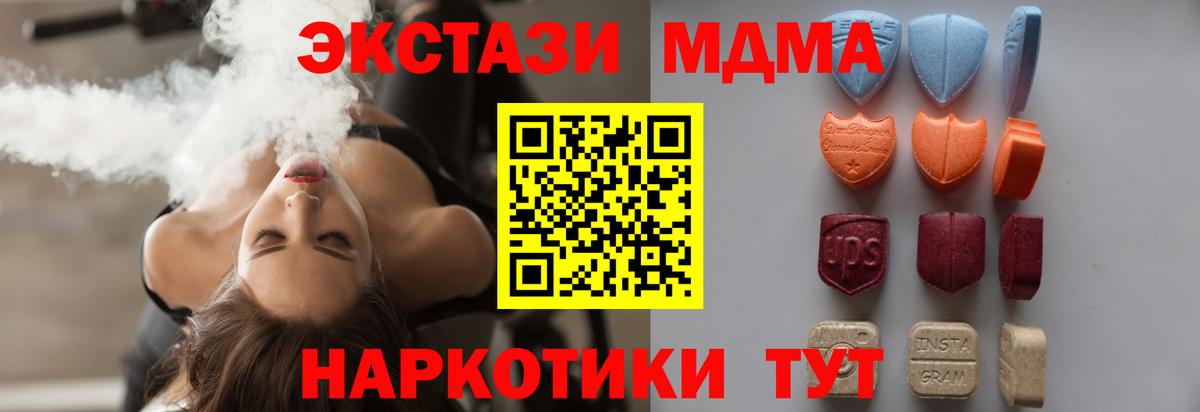ЭКСТАЗИ Punisher  Экстази  Анжеро-Судженск  Вход с VPN 