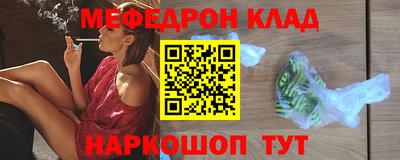 скорость Абакан
