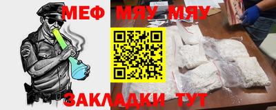 скорость Абакан