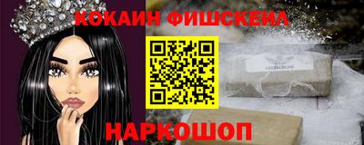 скорость Абакан