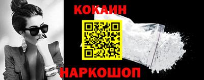 скорость Абакан
