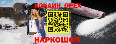 скорость Абакан