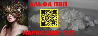 ALPHA-PVP Азнакаево