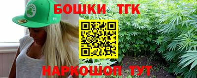 тгк Абинск