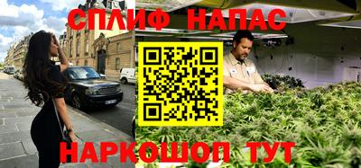 тгк Абинск