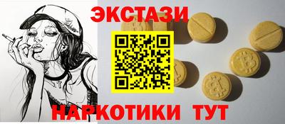 ALPHA-PVP Азнакаево