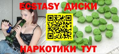 тгк Абинск