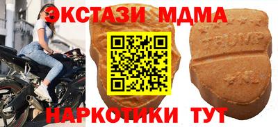 скорость Абакан