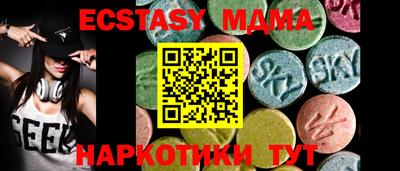 скорость Абакан