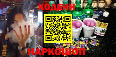 скорость Абакан