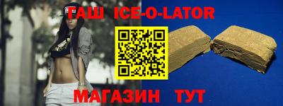 тгк Абинск