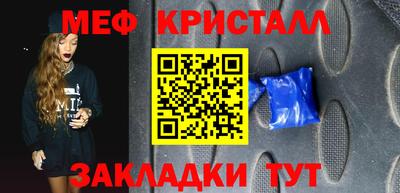 скорость Абакан