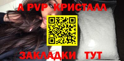 скорость Абакан