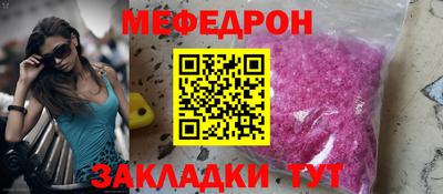 скорость Абакан