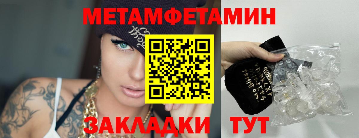 Первитин витя  Вход с VPN  Анжеро-Судженск 