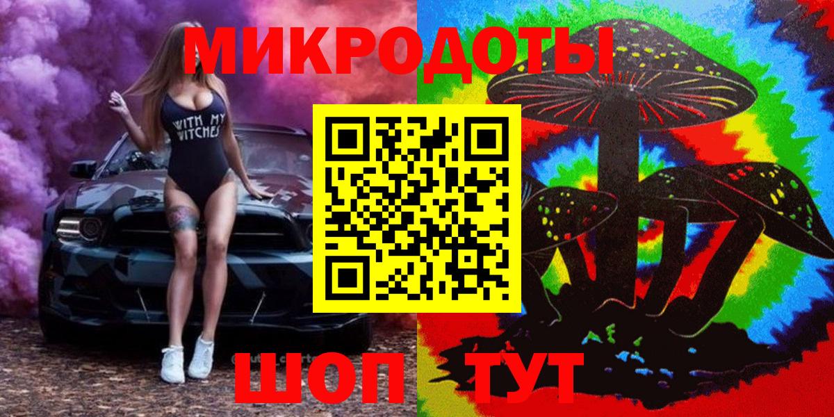 Галлюциногенные грибы мухоморы  Галлюциногенные грибы мухоморы  Вход с VPN  Анжеро-Судженск 