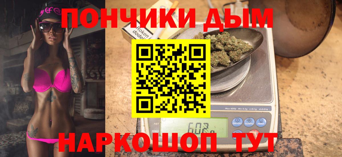 Псилоцибиновые грибы Анжеро-Судженск