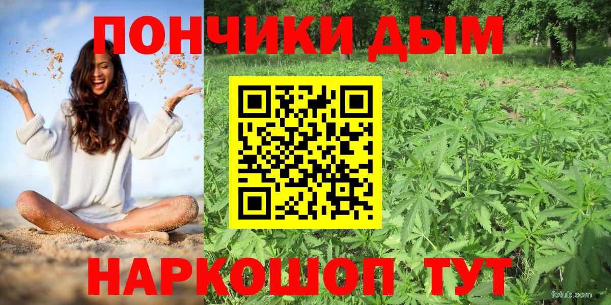 Марихуана MAZAR Анжеро-Судженск