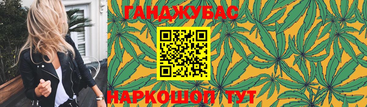 Анжеро-Судженск  Шишки марихуана план  Бошки марихуана SATIVA & INDICA  Вход с VPN 